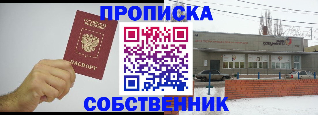 регистрация для дет. сада в Пущино