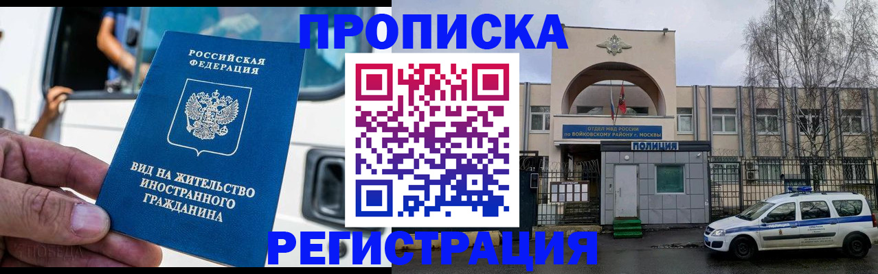 временная регистрация госуслуги в Пущино